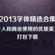 in a few words是什么意思